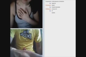 Ado porno